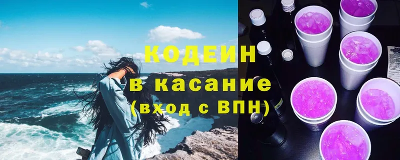 купить наркоту  МЕГА как зайти  Кодеиновый сироп Lean Purple Drank  Урай 