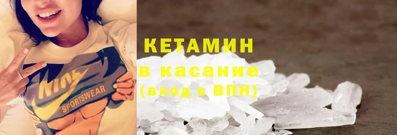 КЕТАМИН ketamine  магазин продажи   Урай 