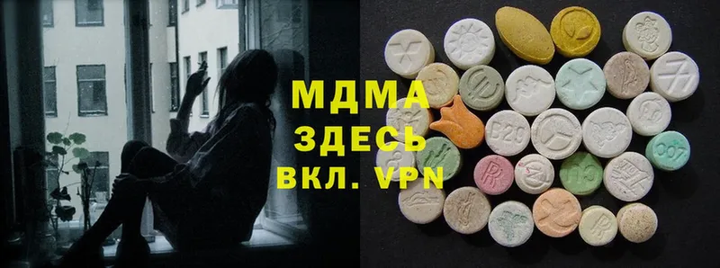 MDMA молли  закладка  Урай 